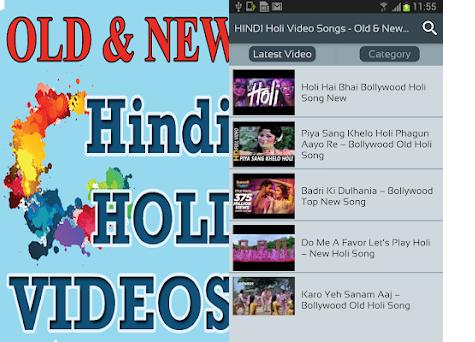 Do me a favor lets play holi mp3 song download Hindi Holi Video Songs Old New Geet Gane Apk Download For Windows Latest Version 1 0