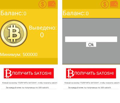 Bitcoin crane на пк что с сетью bitcoin